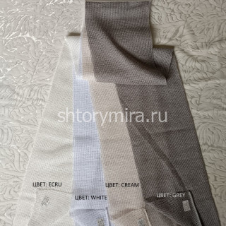 Ткань File Grey Winbrella