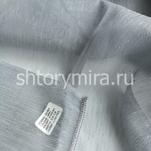 Ткань Quba Grey Winbrella