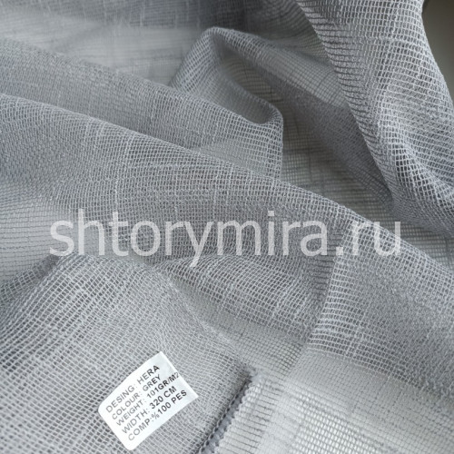 Ткань Hera Grey