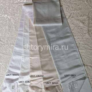 Ткань Parlak Krep Grey Winbrella