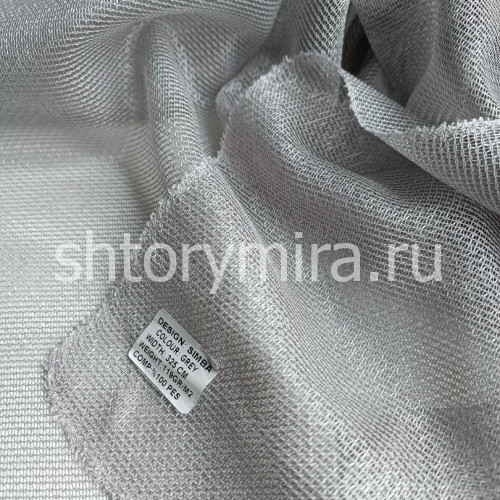 Ткань Simba Grey Winbrella