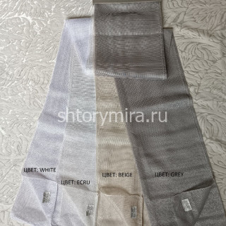 Ткань Simba Grey Winbrella