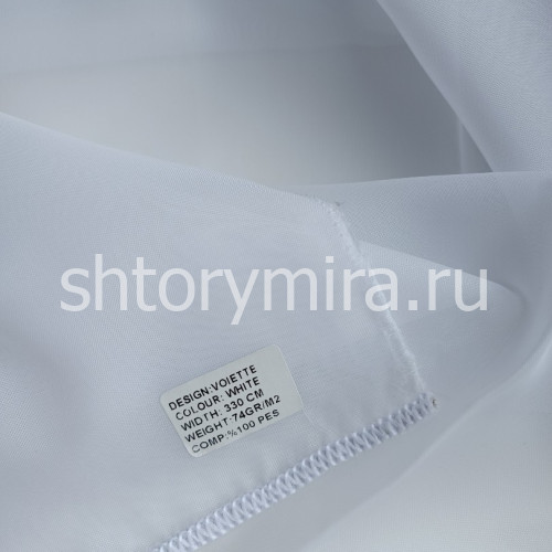Ткань Voilette White Winbrella