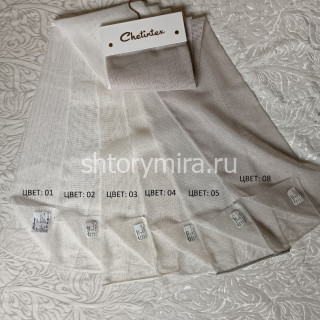 Ткань Arno 01 Chetintex