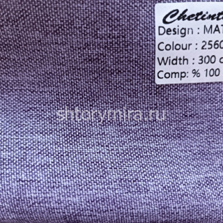 Ткань Matilda 2560 Chetintex