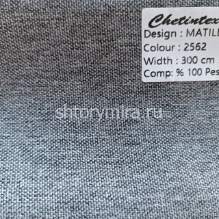 Ткань Matilda 2562 Chetintex