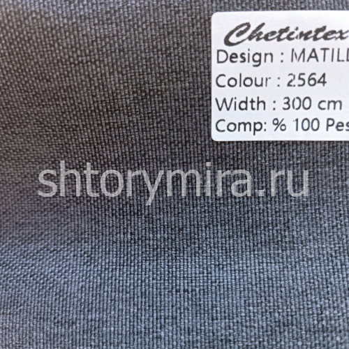 Ткань Matilda 2564