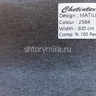 Ткань Matilda 2564 Chetintex