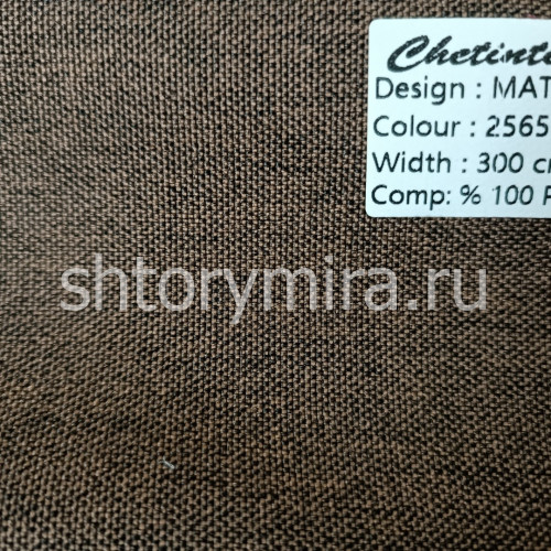 Ткань Matilda 2565 Chetintex