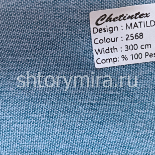 Ткань Matilda 2568 Chetintex