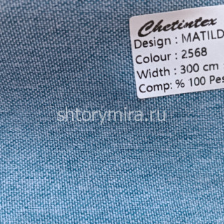Ткань Matilda 2568 Chetintex