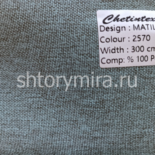 Ткань Matilda 2570 Chetintex