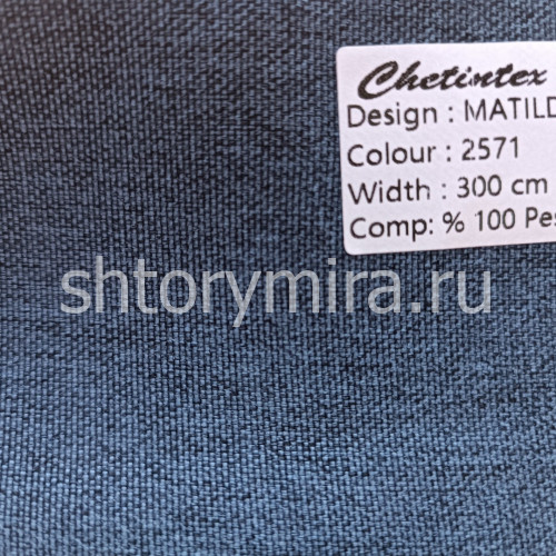 Ткань Matilda 2571 Chetintex
