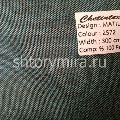 Ткань Matilda 2572