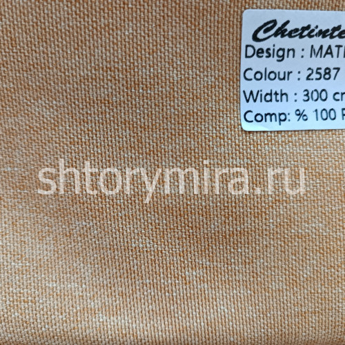 Ткань Matilda 2587 Chetintex