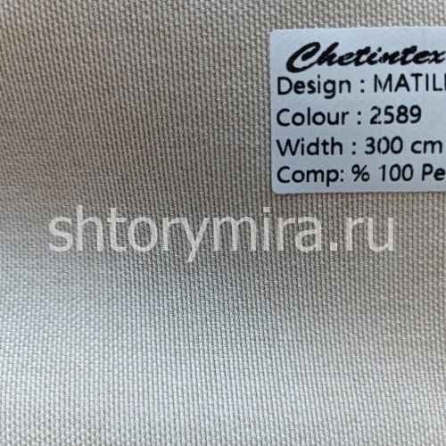 Ткань Matilda 2589 Chetintex