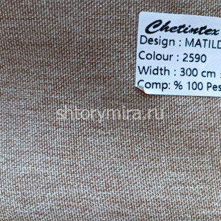 Ткань Matilda 2590 Chetintex