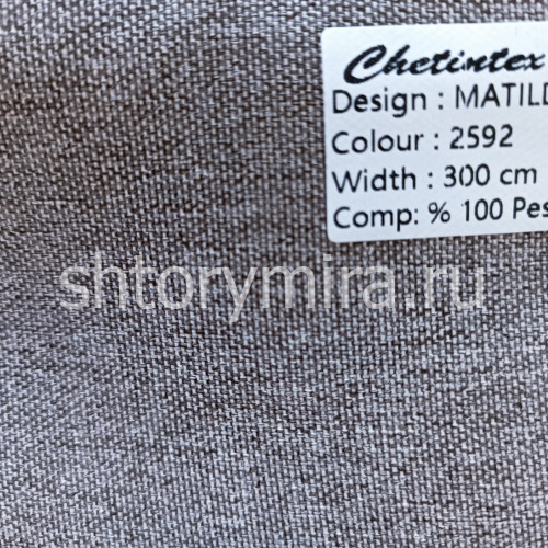 Ткань Matilda 2592