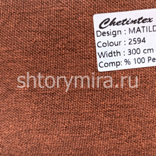 Ткань Matilda 2594 Chetintex