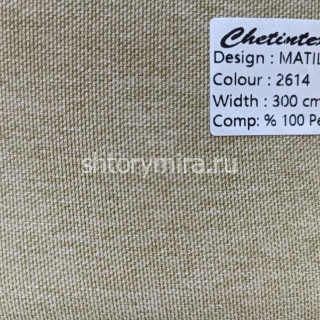 Ткань Matilda 2614 Chetintex