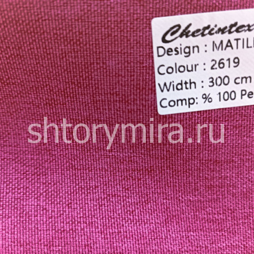 Ткань Matilda 2619 Chetintex