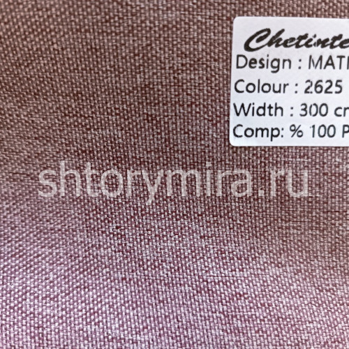 Ткань Matilda 2625 Chetintex