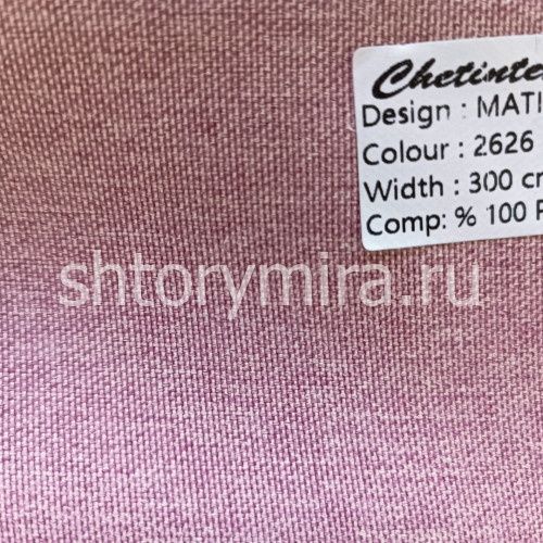 Ткань Matilda 2626 Chetintex