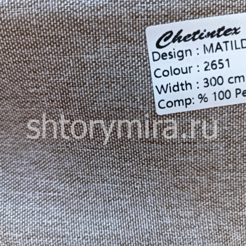 Ткань Matilda 2651