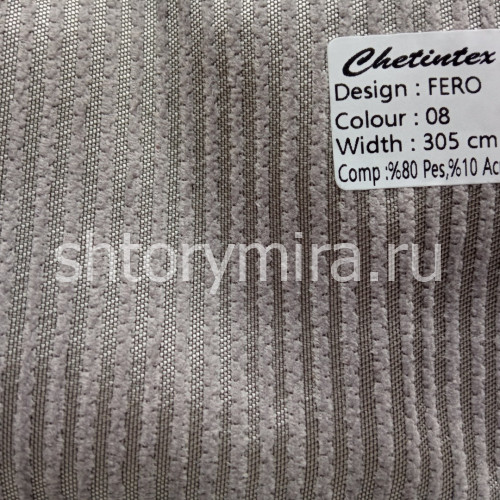 Ткань Fero 08 Chetintex