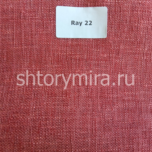 Ткань Ray 22