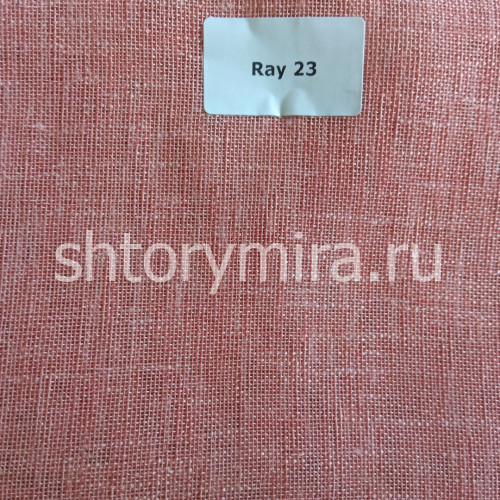 Ткань Ray 23