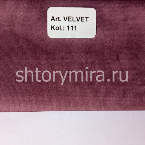 Ткань Velvet 111