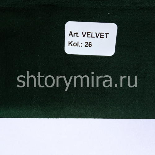 Ткань Velvet 26