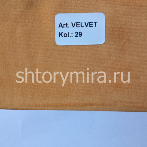 Ткань Velvet 29