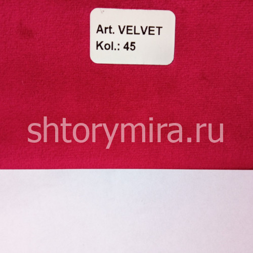 Ткань Velvet 45