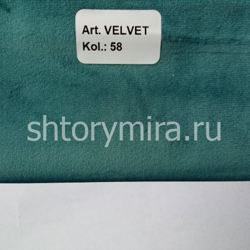 Ткань Velvet 58