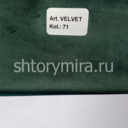 Ткань Velvet 71