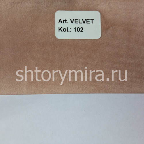 Ткань Velvet 102