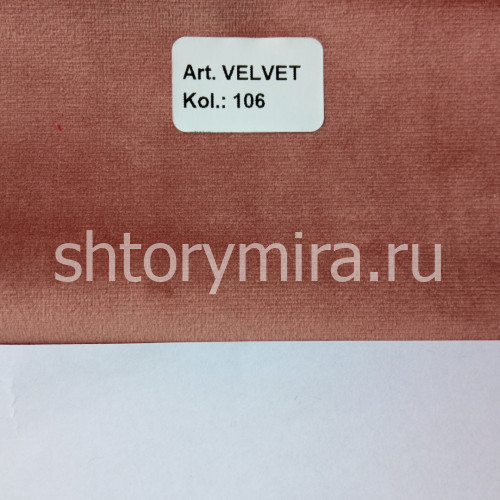 Ткань Velvet 106