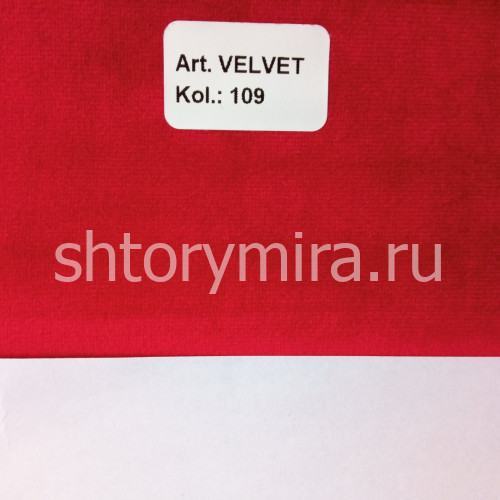 Ткань Velvet 109