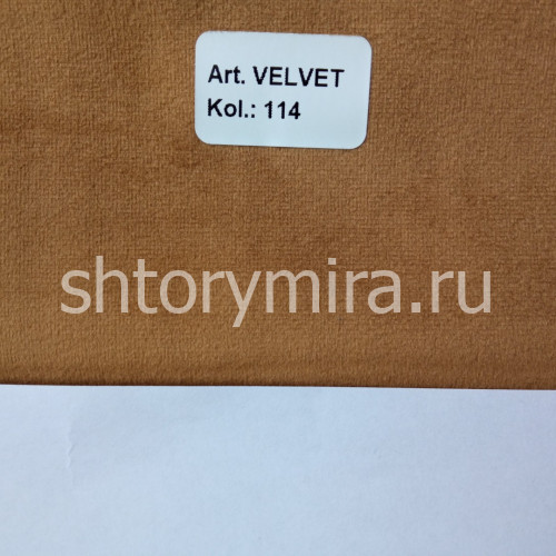 Ткань Velvet 114