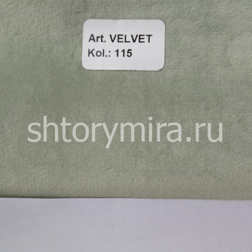 Ткань Velvet 115