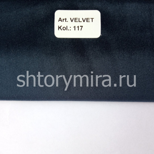 Ткань Velvet 117