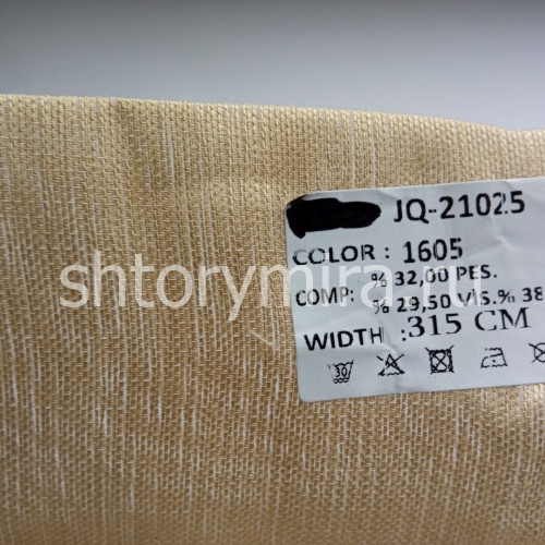 Ткань QJ-21025-1605