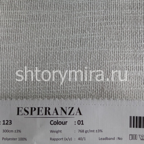 Ткань 123-01 Esperanza