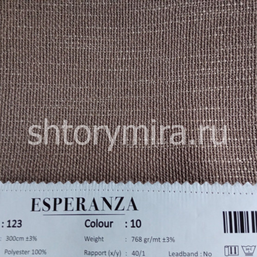Ткань 123-10 Esperanza