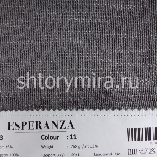 Ткань 123-11 Esperanza