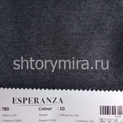 Ткань 780-10 Esperanza