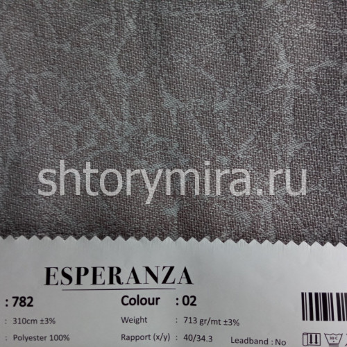 Ткань 782-02 Esperanza