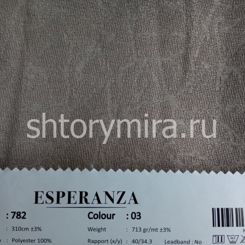 Ткань 782-03 Esperanza